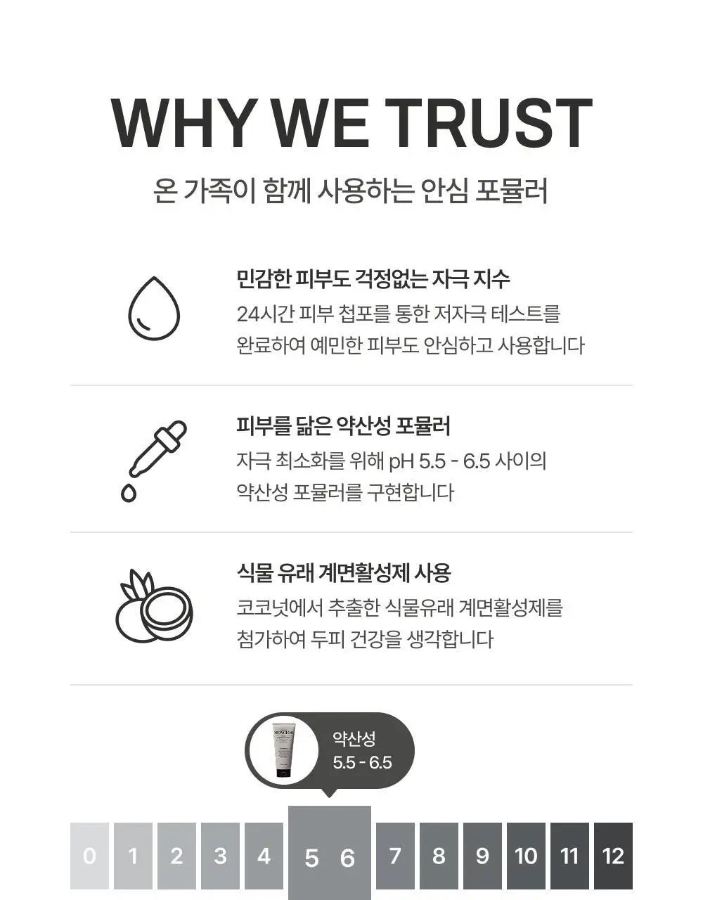 [청담동 헤어샵 찐템] 몽클로스 벨벳 너리싱 트리트먼트 200ml(단품/기획) 상세페이지 27